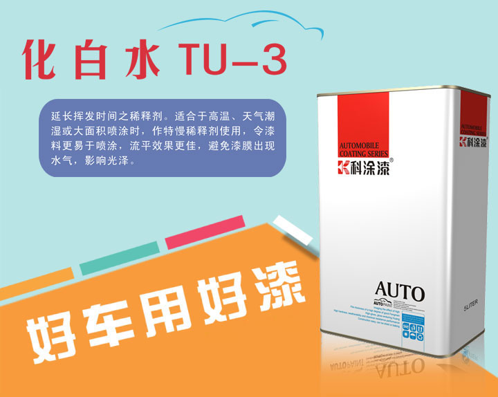 羞羞草视频漆 化白水