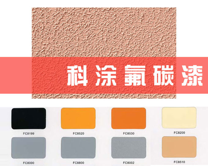 成人羞羞视频APP塗料