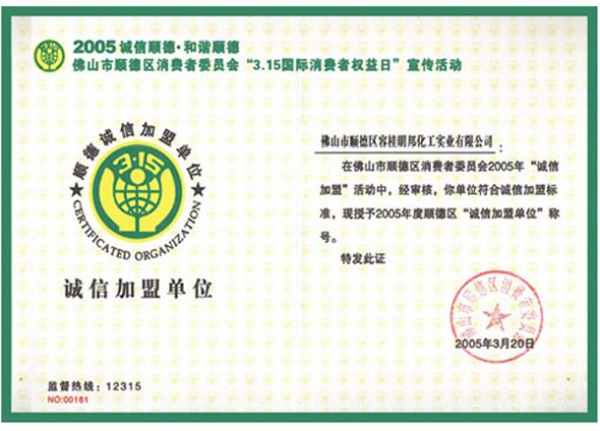 羞羞草视频漆 稱號證書